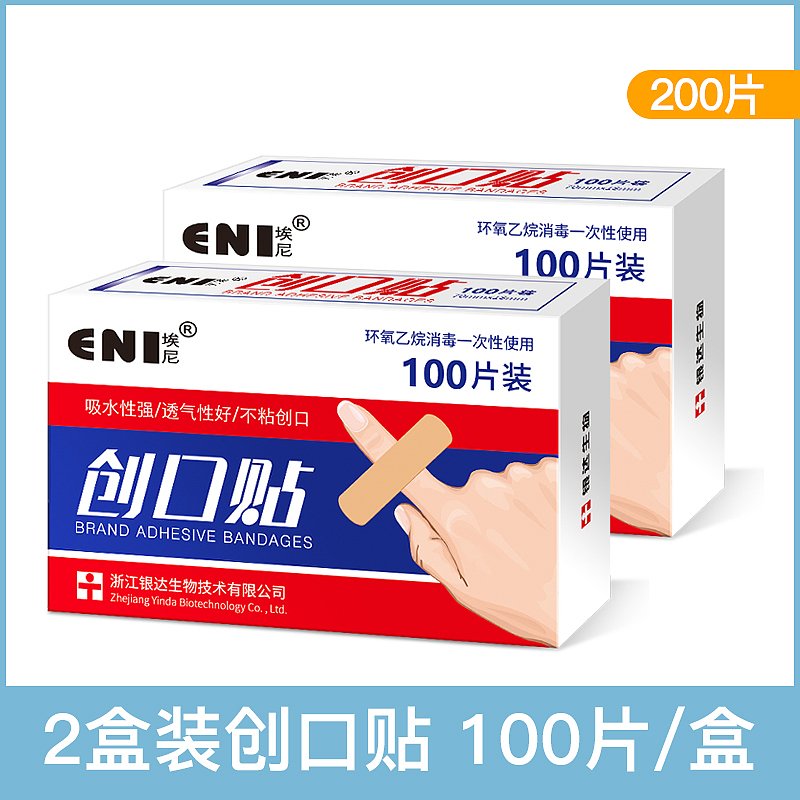 日常零碎工作（图ZMjY2NTUzMjk2） - 电商 - 站酷设计师洋葱白菜原创素材 - 站酷ZCOOL