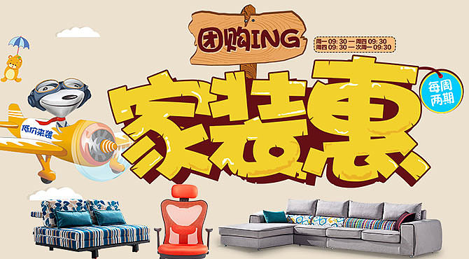 一些电商BANNER详情版式的整理（图ZMjk1NzMwNzA0） - 电商 - 站酷设计师gourdwa原创素材 - 站酷ZCOOL