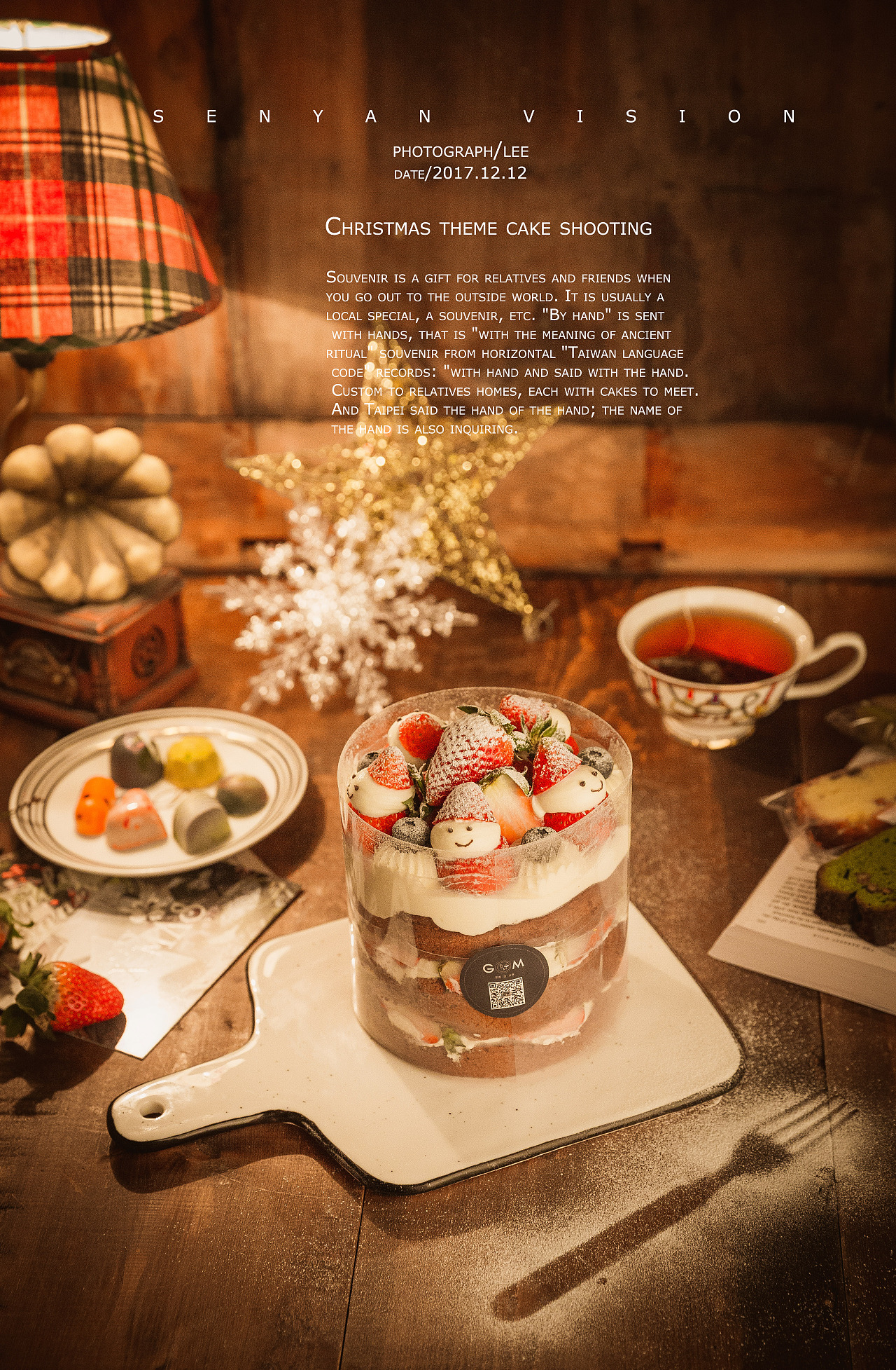 圣诞主题蛋糕拍摄