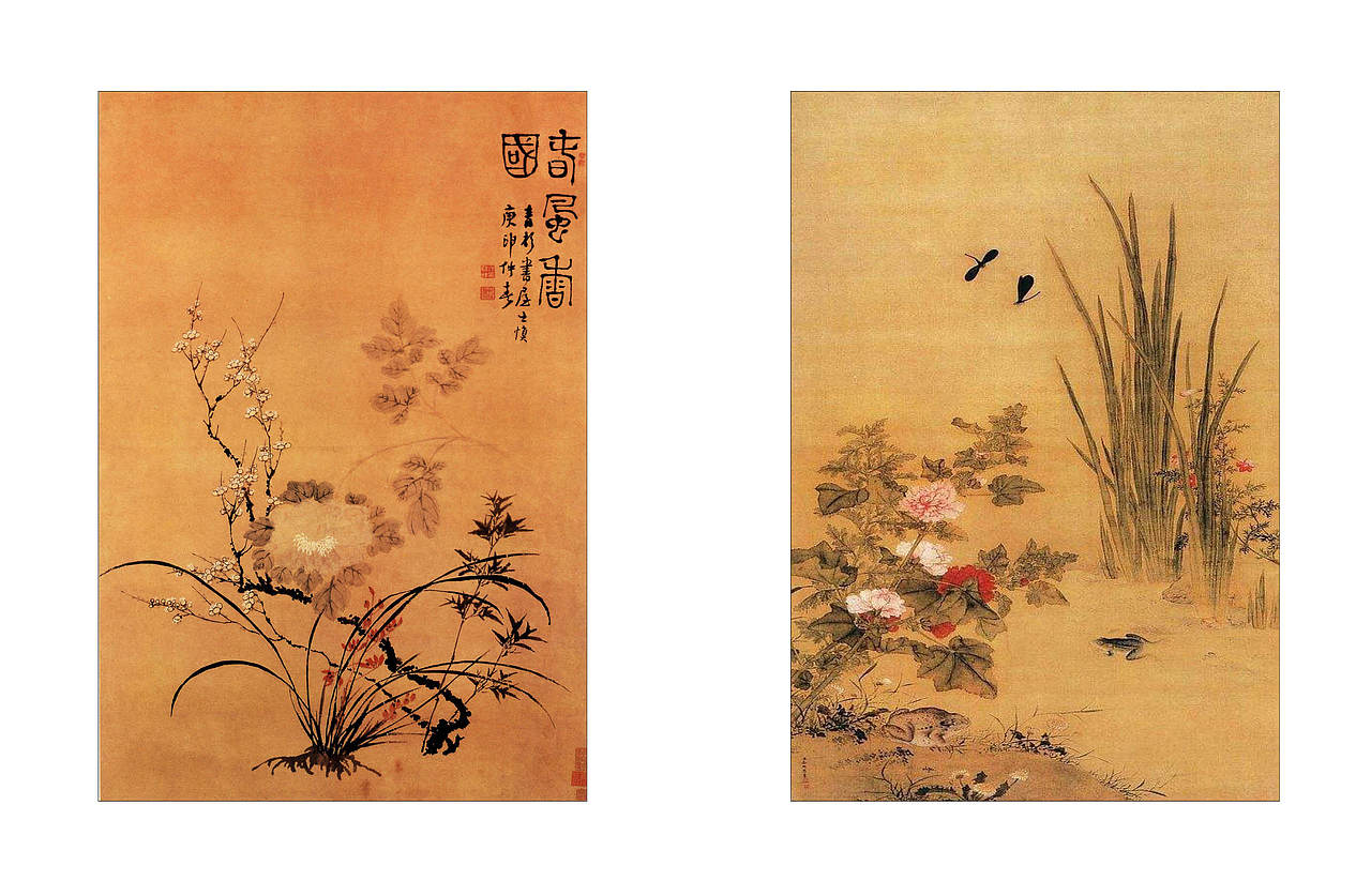 梅兰竹菊图谱书籍排版