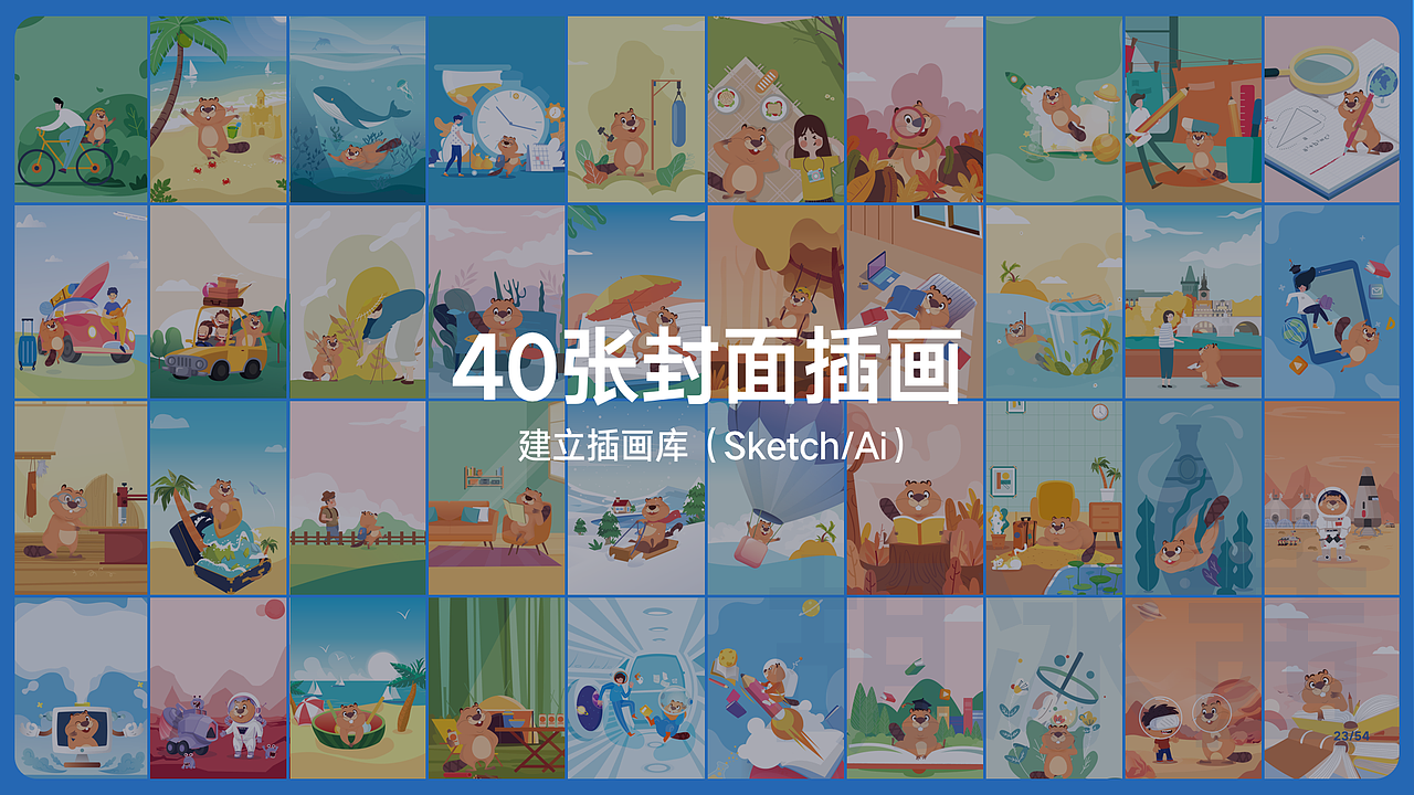 2020作品集（图ZMjEyNjAzMjky） - APP界面 - 站酷设计师胡冰茜原创素材 - 站酷ZCOOL