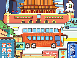 北京印象-線描插畫