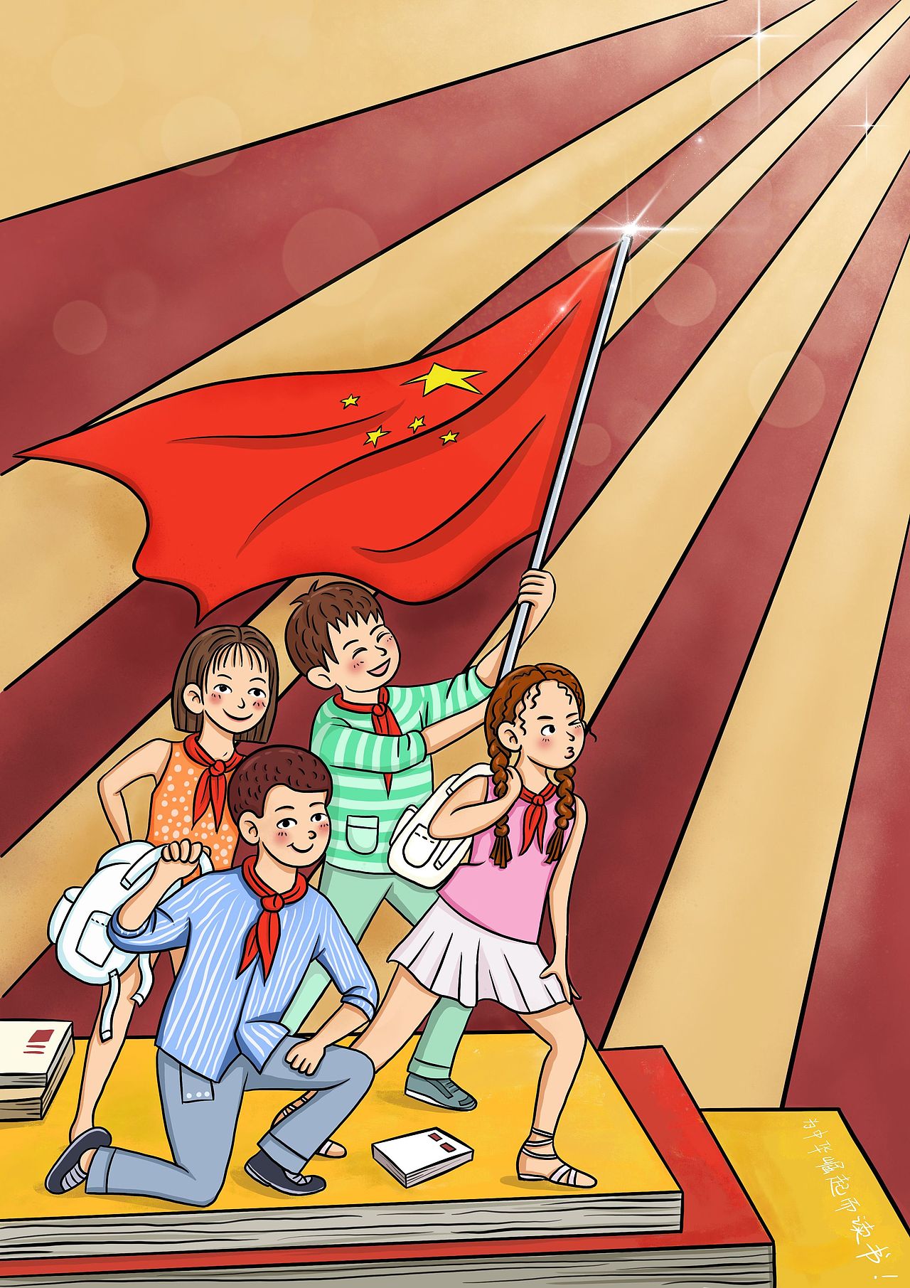 红色革命精神 永垂不朽