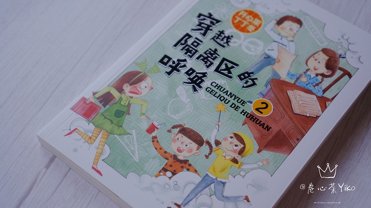 我的书出版啦!