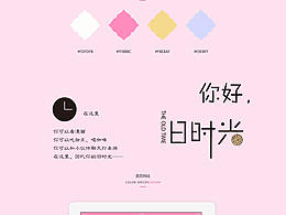 公司官网设计