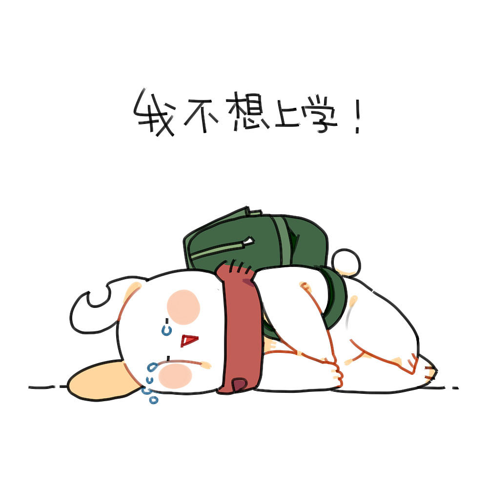 表情我这也不想那也不想67676767