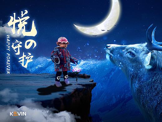 悦之守护