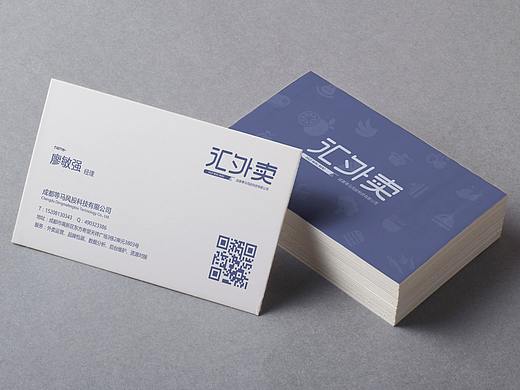 名片