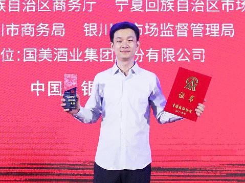 第十一届中国国际商标品牌节隆重举行，橙乐视觉王健获得中华商标创意大赛金奖！
