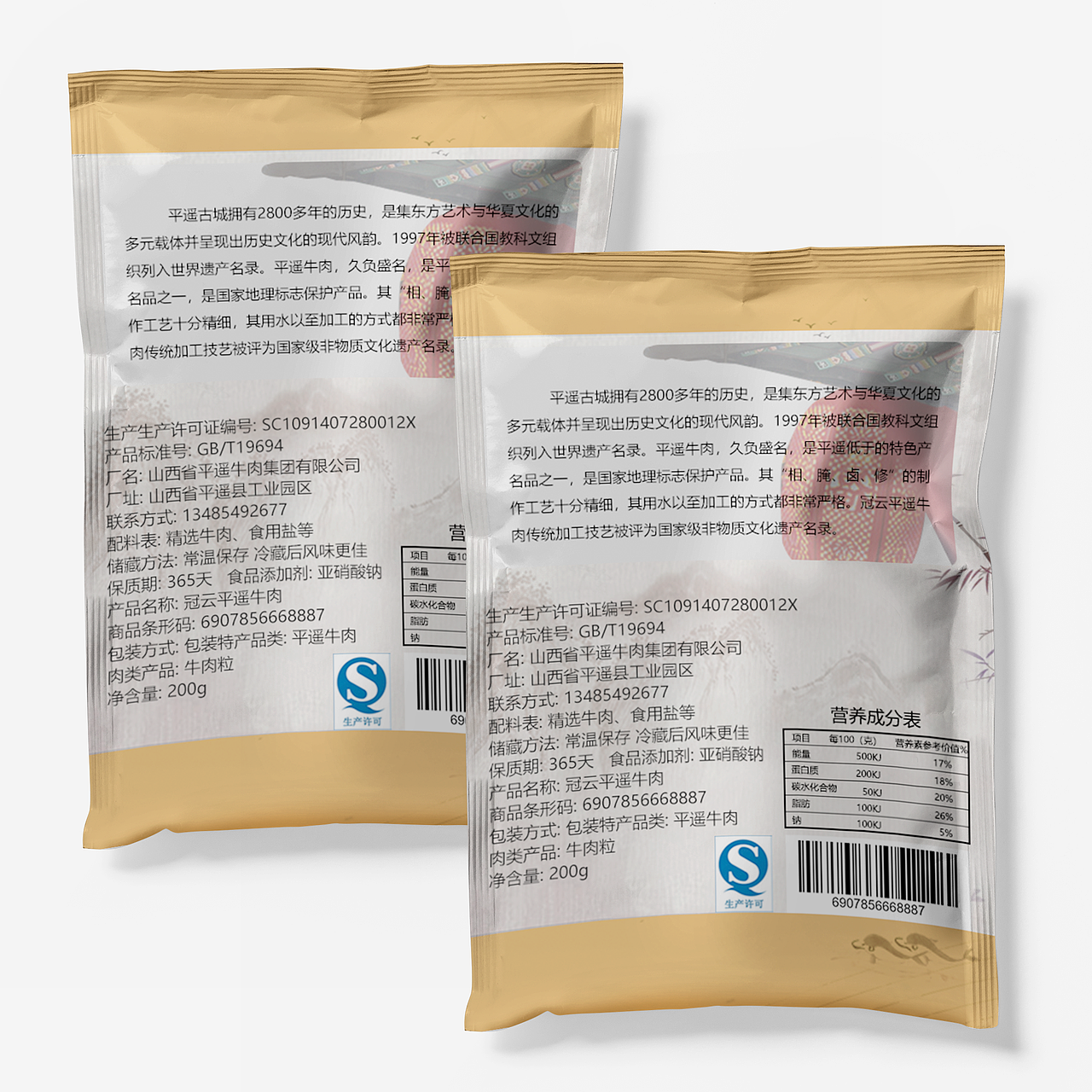 线下物料设计（图ZMTgzODc5OTEy） - 包装 - 站酷设计师氐惆boy~原创素材 - 站酷ZCOOL