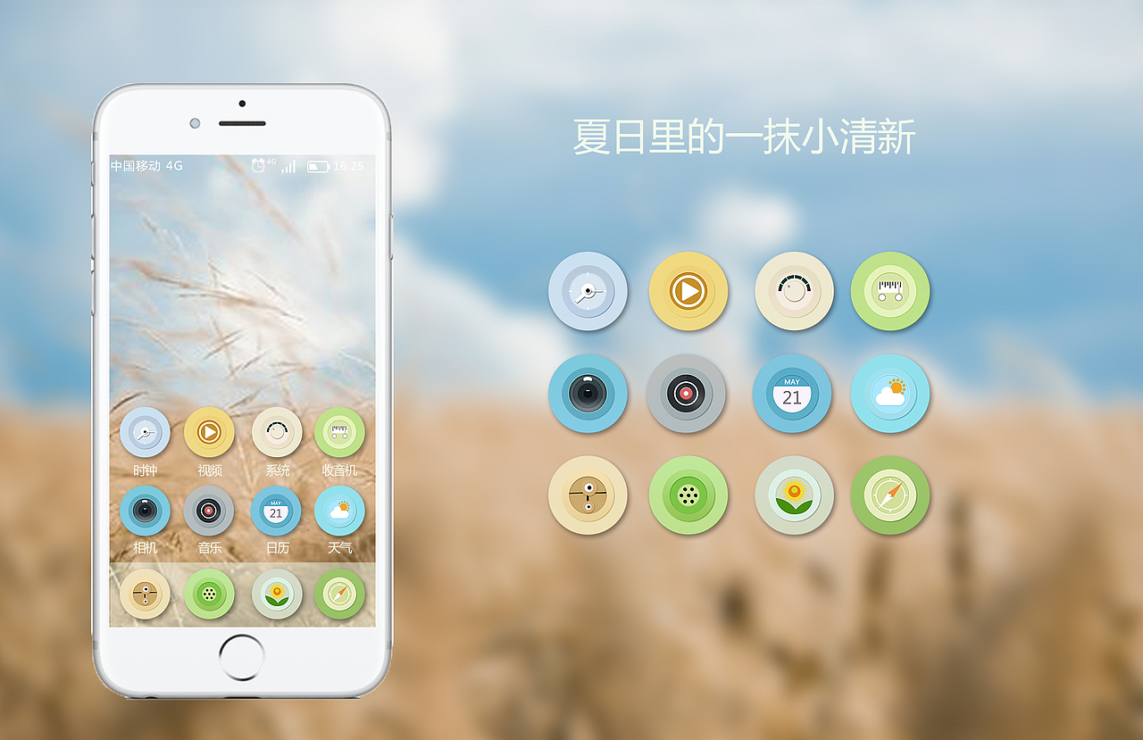 icon图标（图ZMjA0NjY5Nzc2） - 图标 - 站酷设计师cvcp原创素材 - 站酷ZCOOL