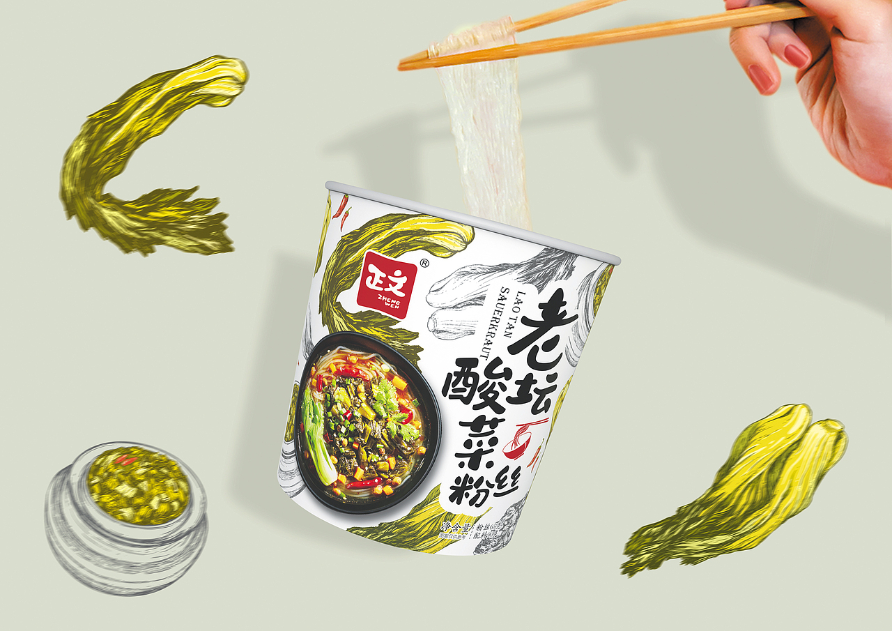 正文粉丝 x 九禹  I 新品上市  尝鲜推荐