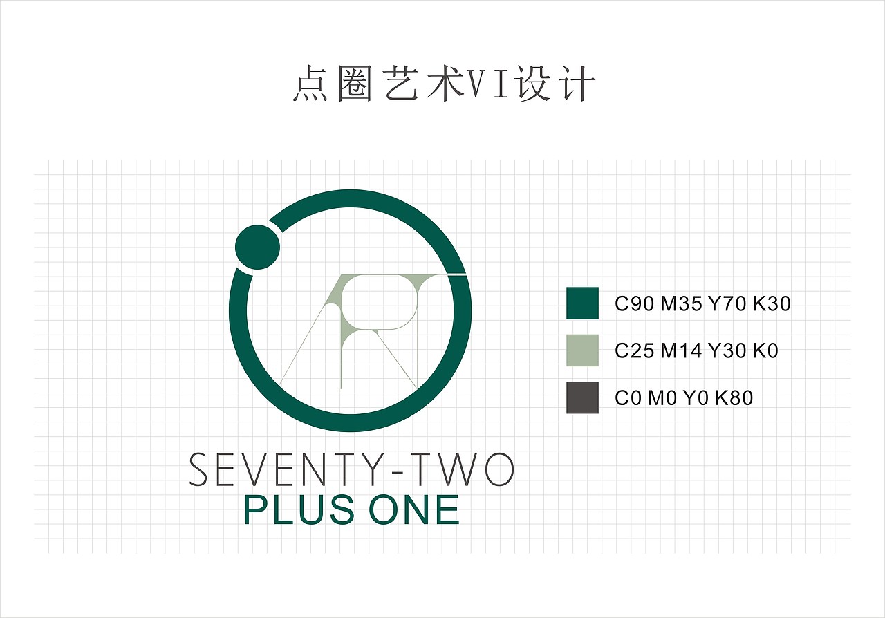 VI设计（图ZODA5MTk2MDA=） - Logo - 站酷设计师不会玩D男孩原创素材 - 站酷ZCOOL