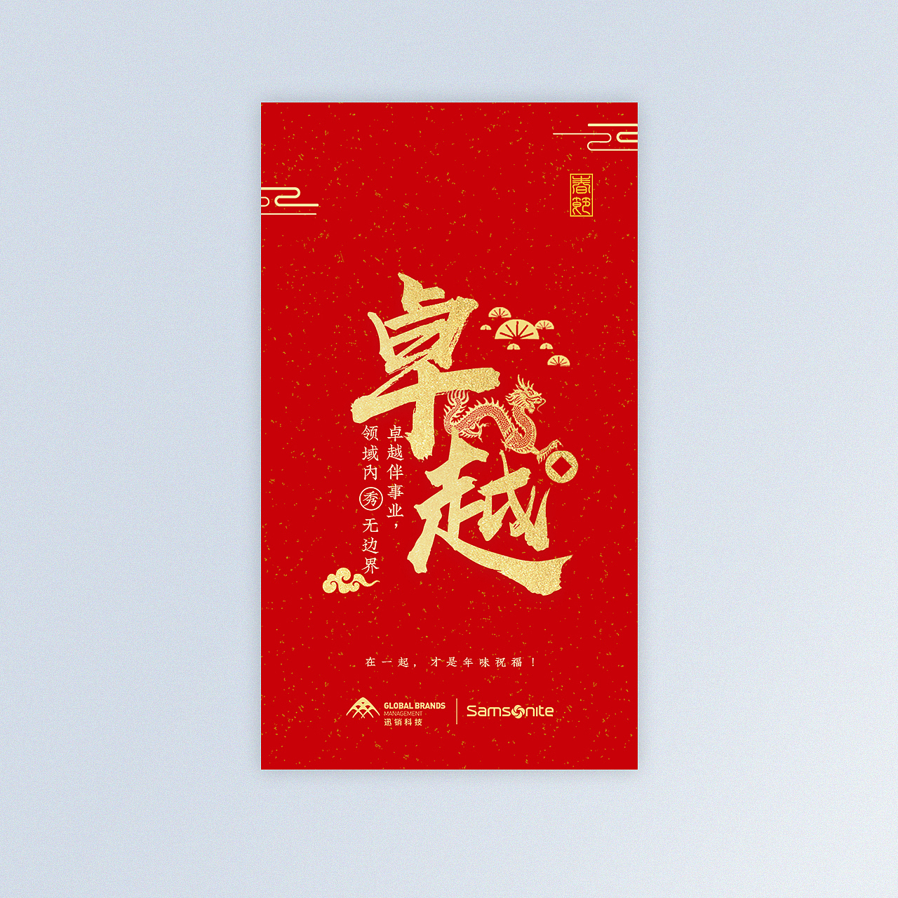 微信、微博营销界面（图ZMTQ1NDIxMDIw） - 品牌 - 站酷设计师rolypoly原创素材 - 站酷ZCOOL