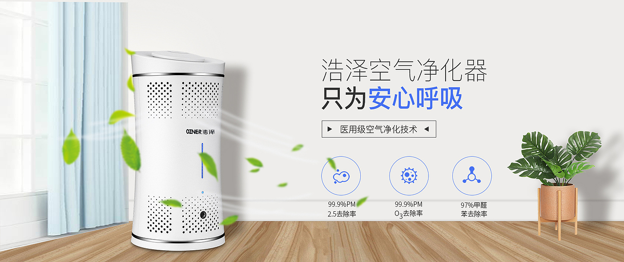 BANNER（图ZMTgxODEwMzQ0） - 电商 - 站酷设计师雨后的夜原创素材 - 站酷ZCOOL