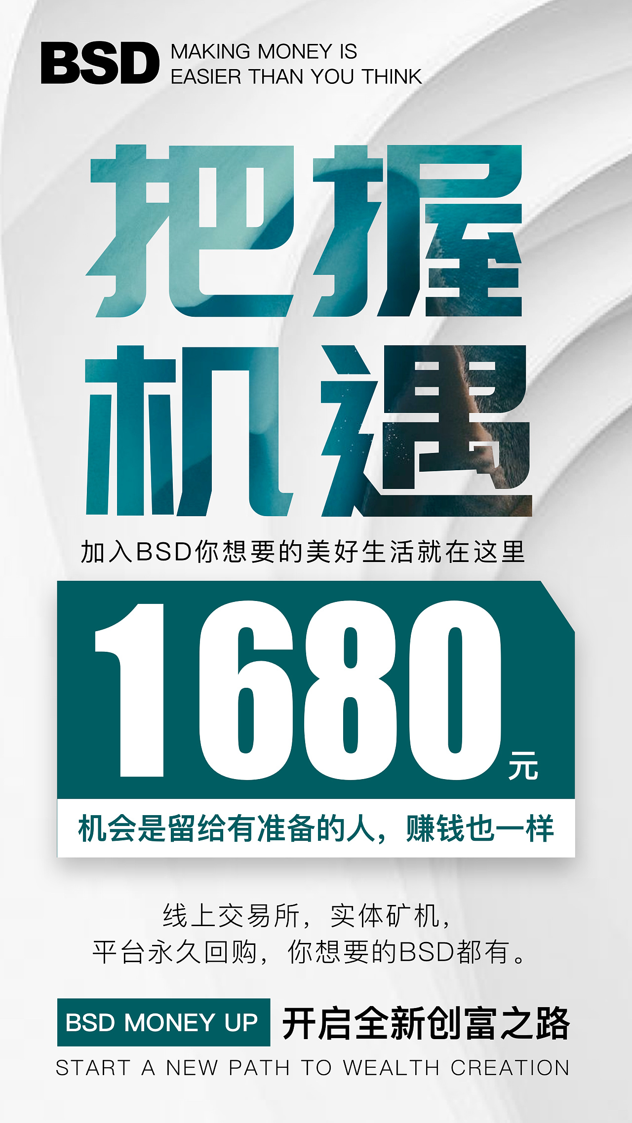 微商海报5 - 原创作品 - 站酷(zcool)