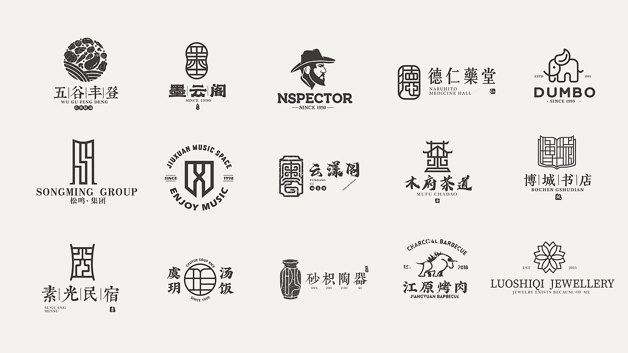 2021_LOGO小结（图ZMjYzMjQzMDY4） - Logo - 站酷设计师丁丁历险记ing原创素材 - 站酷ZCOOL