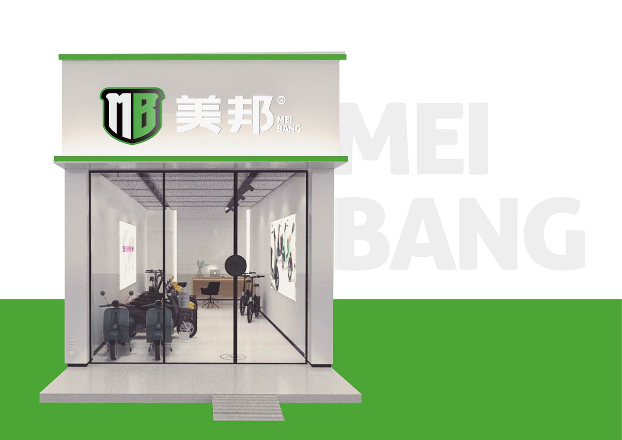 美邦品牌logo设计（图ZMjc4ODA0MDMy） - 品牌 - 站酷设计师Spetember原创素材 - 站酷ZCOOL