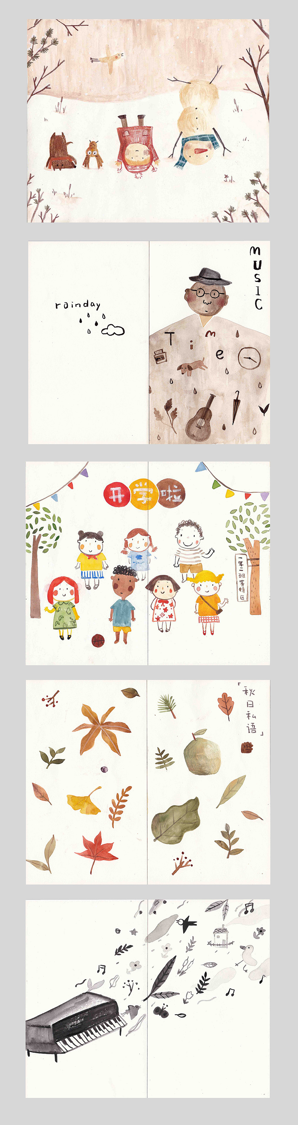 画本子（图ZODM3MzcyNTI=） - 创作习作 - 站酷设计师李墨鱼原创素材 - 站酷ZCOOL