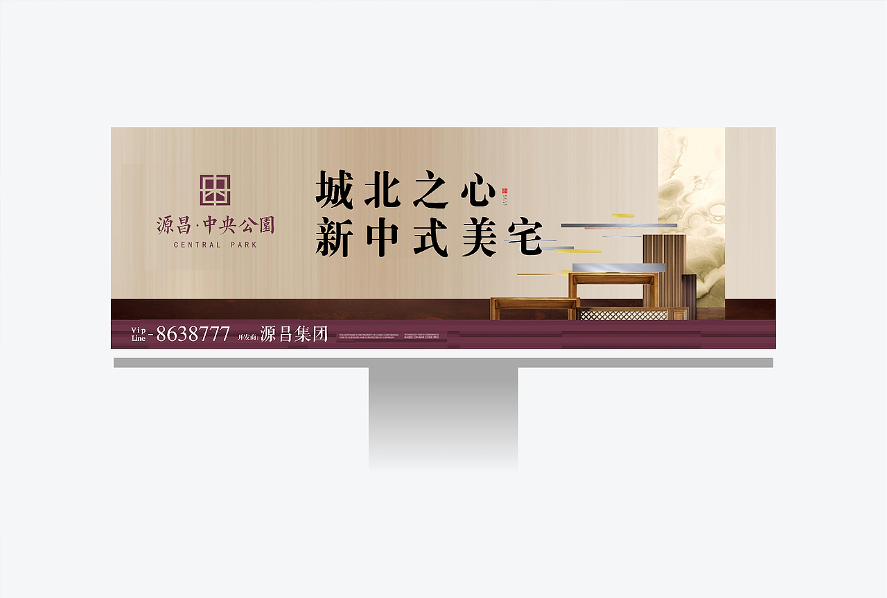 昌源·中央公园视觉设计（图ZMTM0NzcyNDU2） - Logo - 站酷设计师耶耶耶叶叶CH原创素材 - 站酷ZCOOL