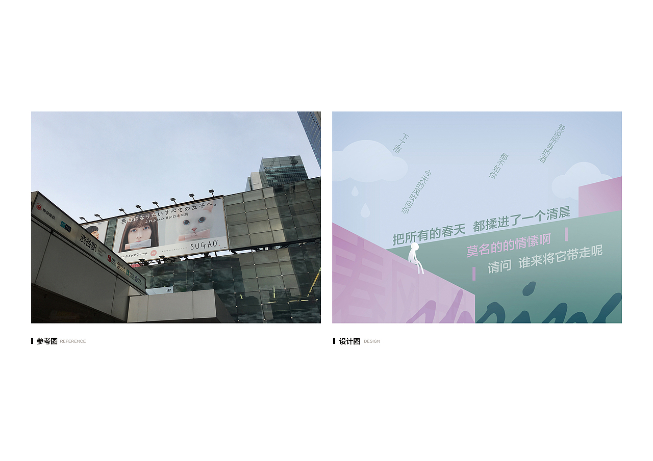 版式练习（图ZMTU4MjAxODg0） - 海报 - 站酷设计师莫笑Grace原创素材 - 站酷ZCOOL