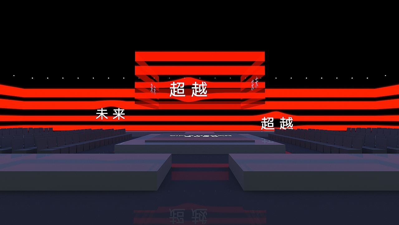 沉浸式发布会（图ZMjU2MzMzMTA0） - 场景 - 站酷设计师小小小云之原创素材 - 站酷ZCOOL