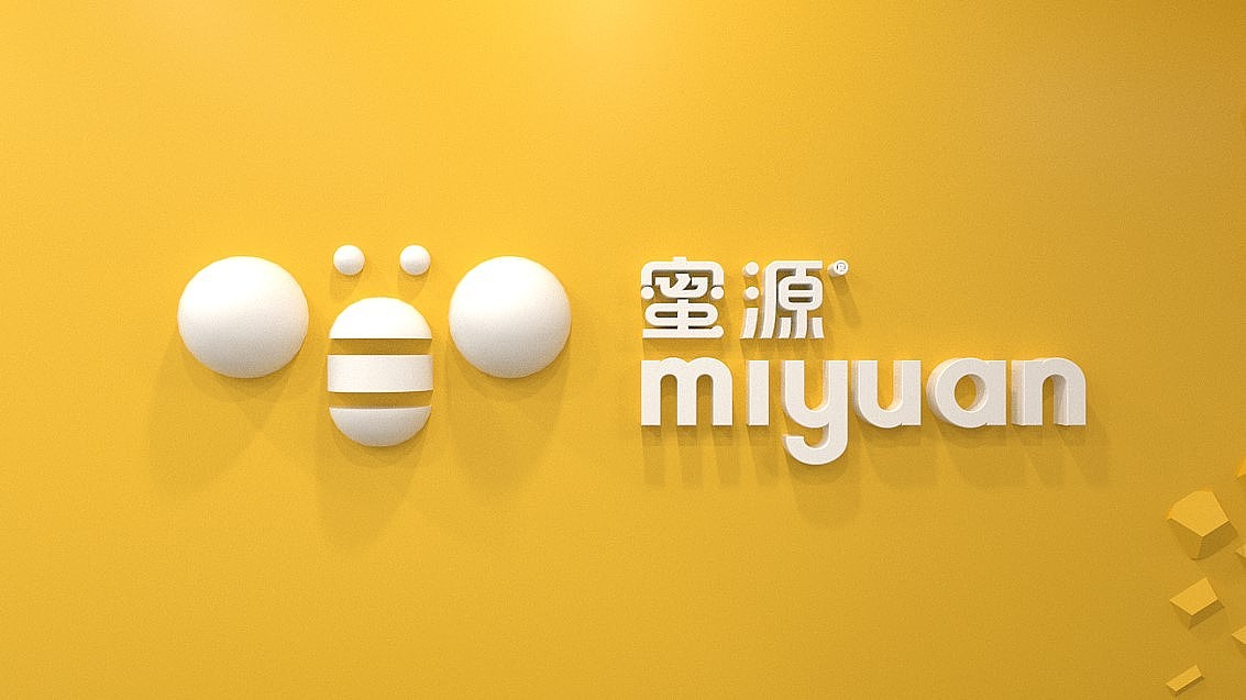 蜜源｜品牌形象设计（图ZMjYwMjg4Mjcy） - 品牌 - 站酷设计师揽世创意原创素材 - 站酷ZCOOL
