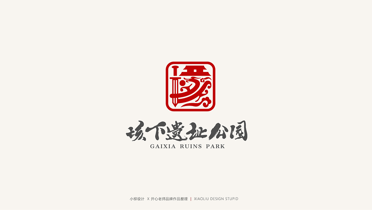 品牌logo案例作品集（图ZMjcxNDU5OTQ0） - Logo - 站酷设计师柳涛刚原创素材 - 站酷ZCOOL
