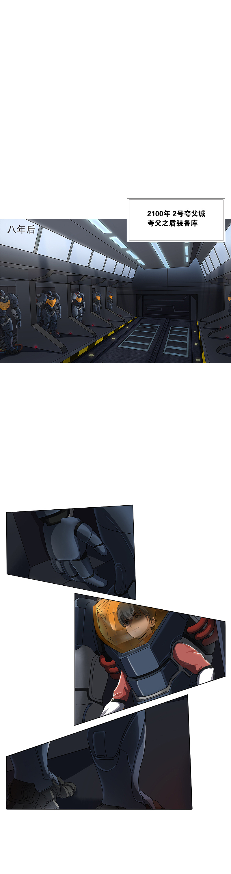 《油鬼》第五话 龙爸（图ZMTIwNTYxODIw） - 中/长篇漫画 - 站酷设计师爆壳工作室原创素材 - 站酷ZCOOL