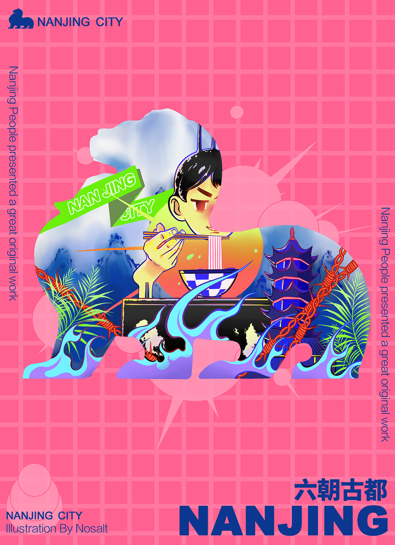 插画作品合集（图ZMjE5MTgzMzEy） - 商业插画 - 站酷设计师NOSALT原创素材 - 站酷ZCOOL