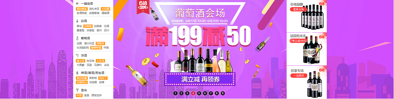 酒仙团队2016年6月