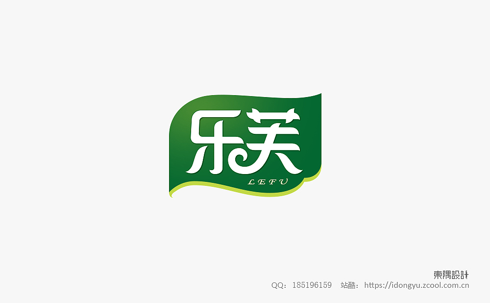 东隅字体设计（一）（图ZMTQ2NDI1NTgw） - 字体/字形 - 站酷设计师设计Samuel原创素材 - 站酷ZCOOL