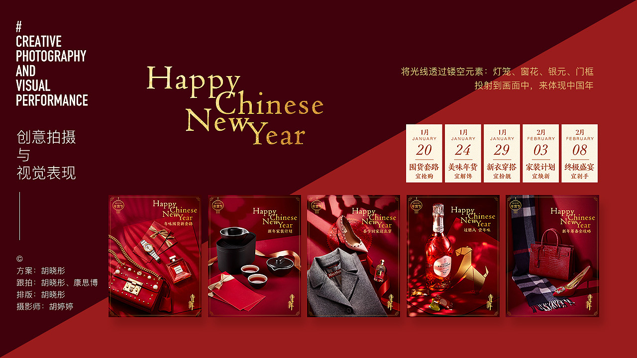 寺库创意拍摄与应用（图ZMTQ5MjIyMDQw） - 修图/后期 - 站酷设计师彤掌柜原创素材 - 站酷ZCOOL