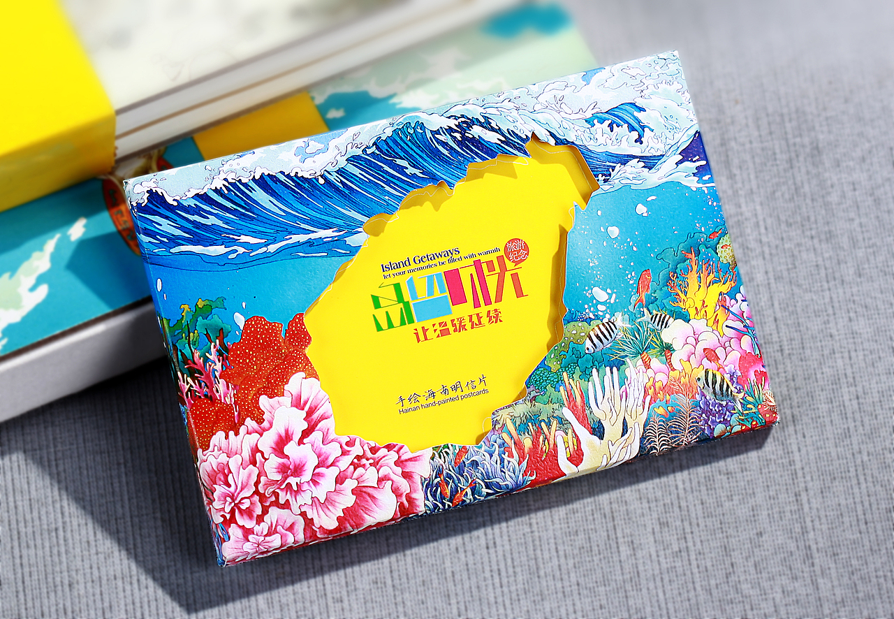 島留時(shí)光明信片（圖ZMTY0NDY3MjAw） - 包裝 - 站酷設(shè)計(jì)師大海先生品牌設(shè)計(jì)原創(chuàng)素材 - 站酷ZCOOL
