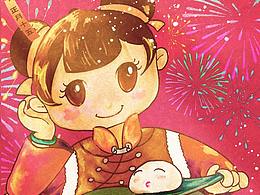 元宵