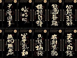 海报参考