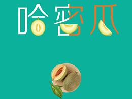 包装