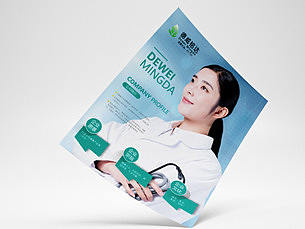 德威銘達醫(yī)療－單頁設計（個人主頁-ZMjcxNDExMjA=） - 書籍/畫冊 - 站酷設計師杜小遠原創(chuàng)素材 - 站酷ZCOOL