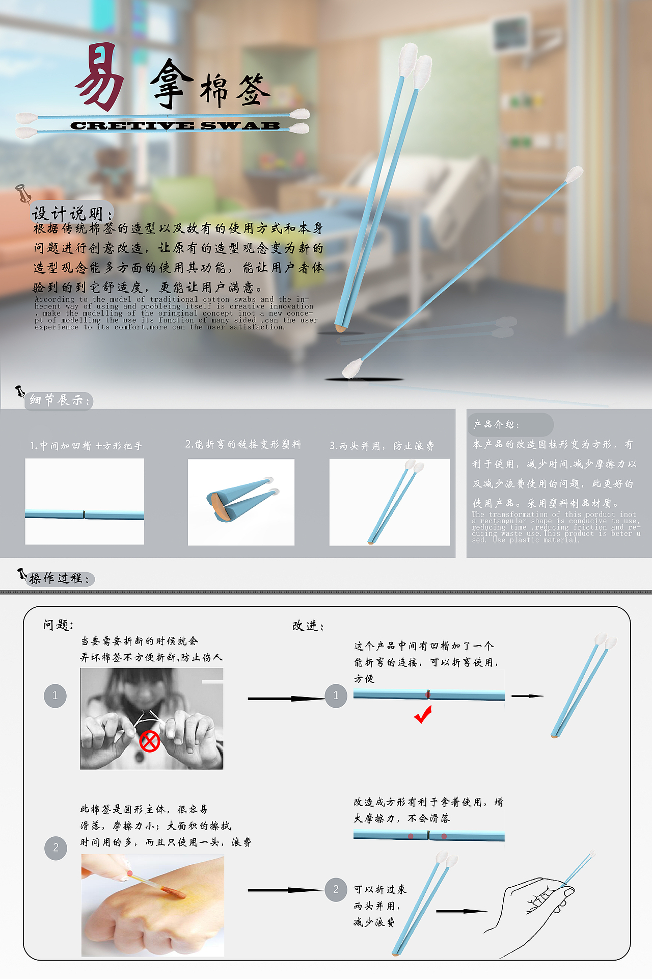 排班（图ZMTEyOTE1MzAw） - 生活用品 - 站酷设计师设计改变生活1213原创素材 - 站酷ZCOOL