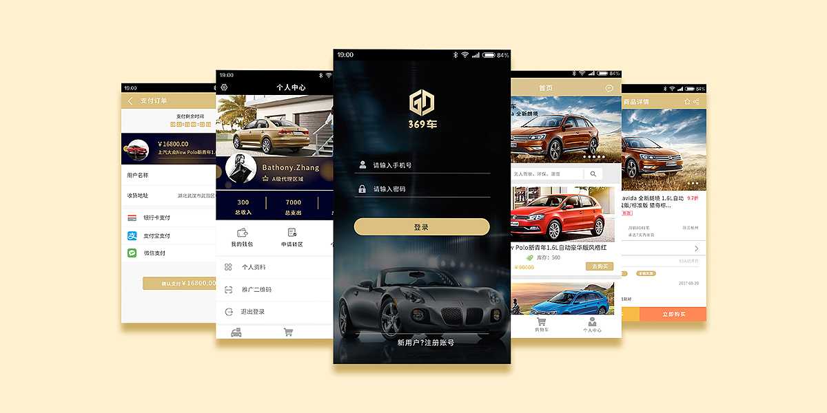 企业网站（图ZMTE1NzMzNjI0） - 企业官网 - 站酷设计师JIDesigner原创素材 - 站酷ZCOOL