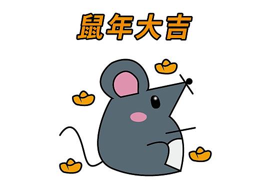 鼠（个人主页-ZNDI3MjkzMzY=） - 创作习作 - 站酷设计师LAZDESIGN原创素材 - 站酷ZCOOL