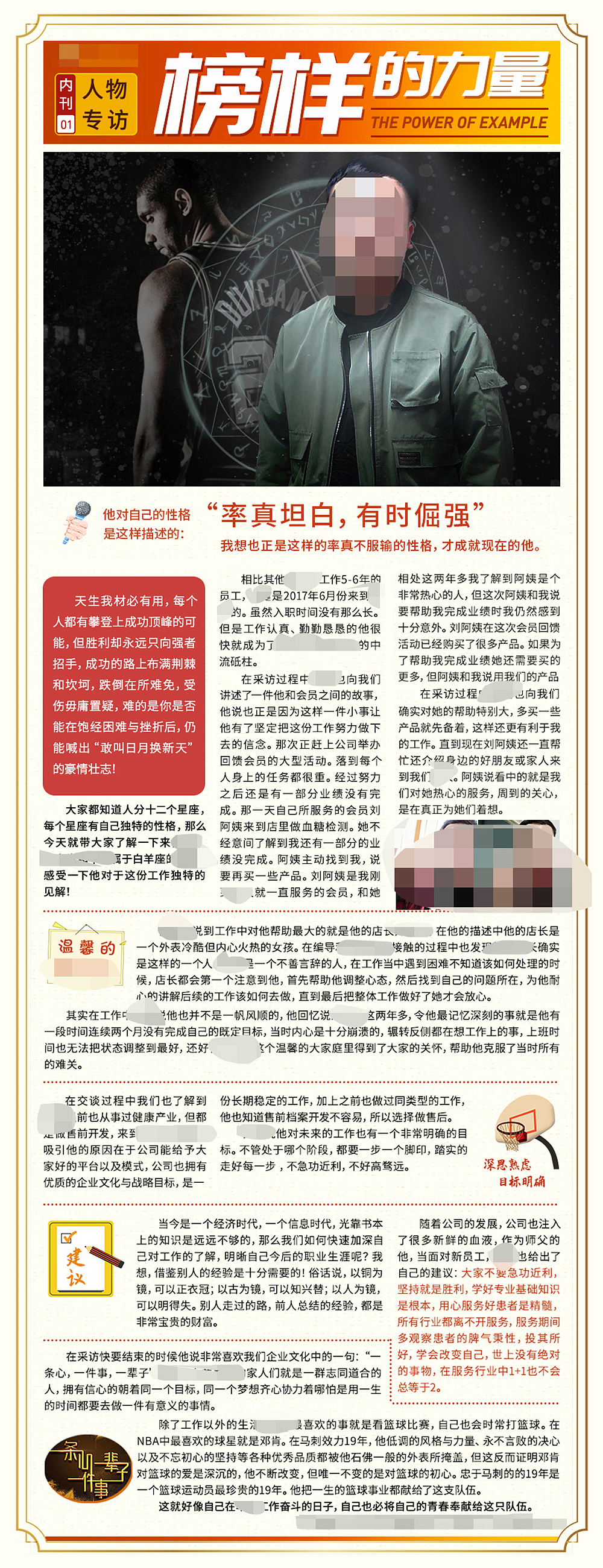 那些年趕稿的各種“炫技”排版（圖ZMjE3MTcwMjQw） - 海報 - 站酷設計師MichaelYong原創(chuàng)素材 - 站酷ZCOOL