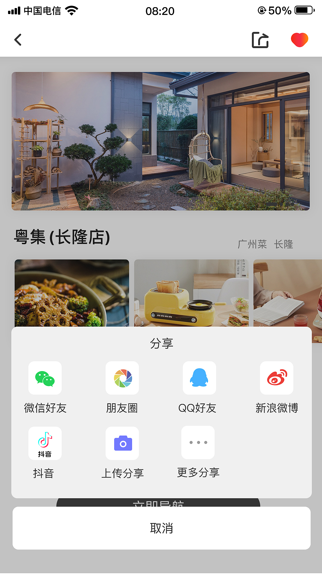 AAP1（图ZMjE3ODgzMTI4） - APP界面 - 站酷设计师Carson01原创素材 - 站酷ZCOOL