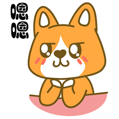 ip设计----小call基表情包（图ZMjI5Njg0NzY0） - 商业插画 - 站酷设计师插画小柯基原创素材 - 站酷ZCOOL