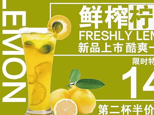 海报（个人主页-ZNTAwNTE4NjQ=） - 海报 - 站酷设计师龙魂骑原创素材 - 站酷ZCOOL