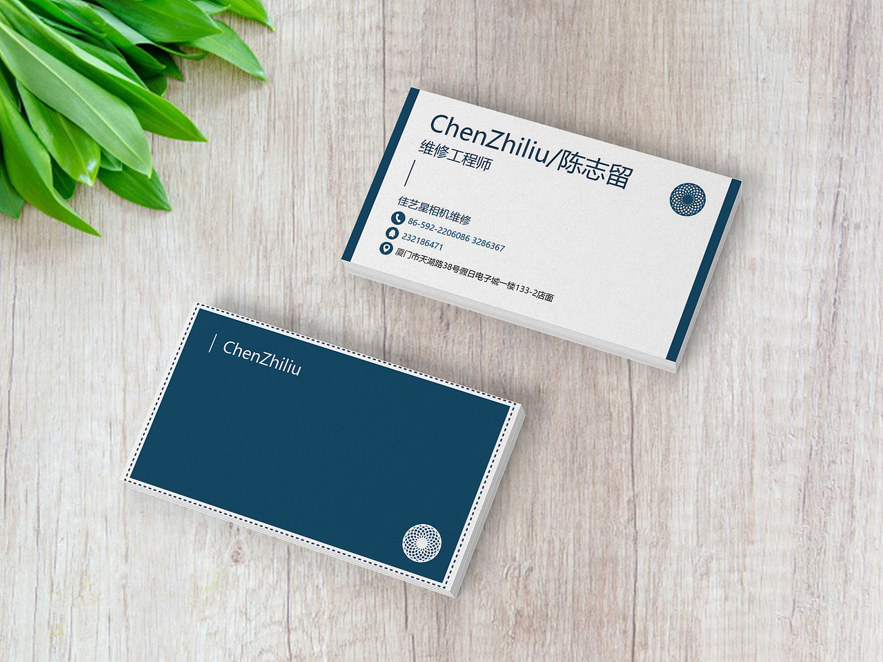 名片（图ZMjUwODg3MTI4） - 其他平面 - 站酷设计师小苏在努力原创素材 - 站酷ZCOOL