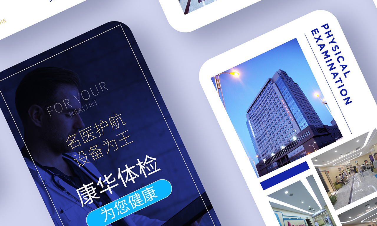 手机宣传闪屏（图ZMjYyNDMwMDI4） - 闪屏/壁纸 - 站酷设计师春秋憾事z原创素材 - 站酷ZCOOL
