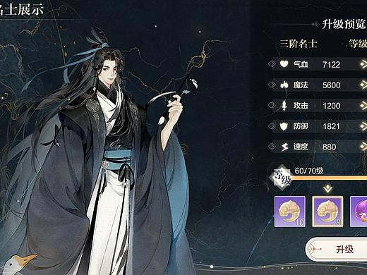 新国风ui风格设计