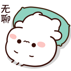 不二呆日常15微信表情包