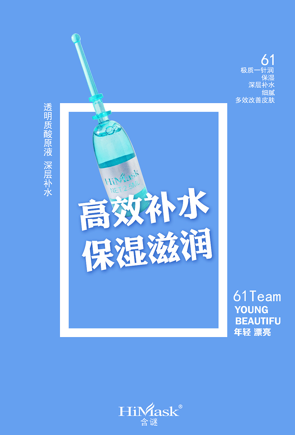 原液海报（图ZNTk0ODI2MDQ=） - 电商 - 站酷设计师licong123原创素材 - 站酷ZCOOL